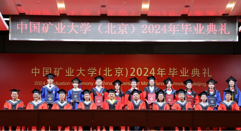 pg电子官方网站举行2024届毕业生学位授予仪式